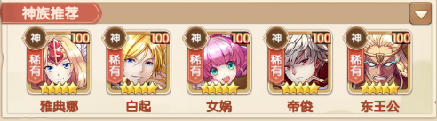 幸运草骑士0.1折