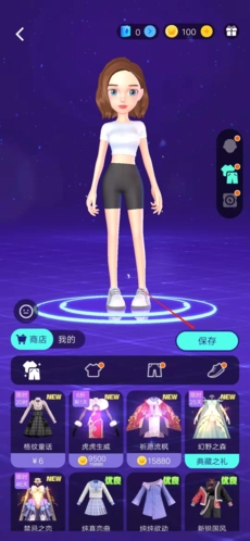 会玩app