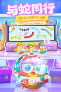 保卫萝卜4小米版