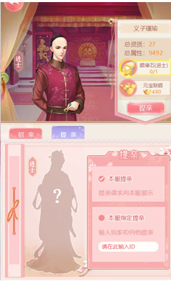 花之舞九游渠道服