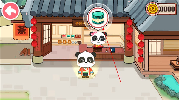 奇妙小茶园手机版