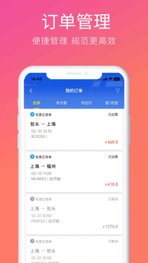 柒个贰生活app