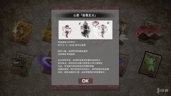 幻恋夜宴: 恋恋的幻觉夜宴