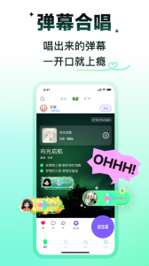 回森app