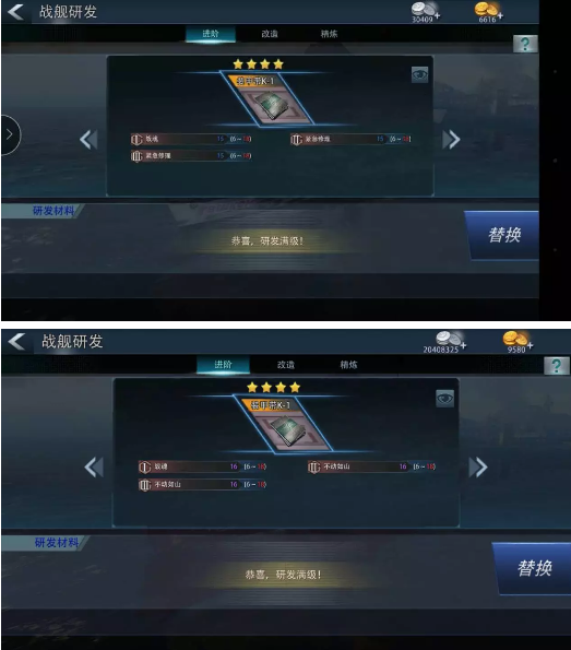 巅峰战舰破解版