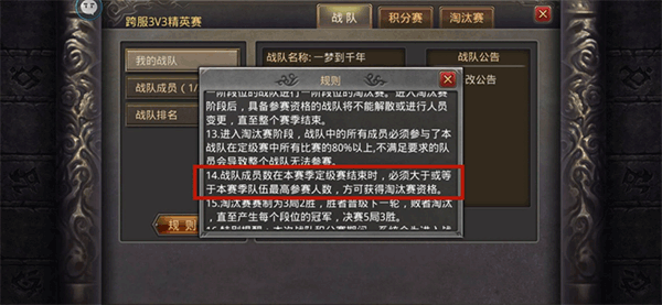 热血传奇官方版