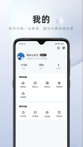 百家号app