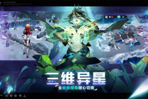 异尘达米拉官方正版