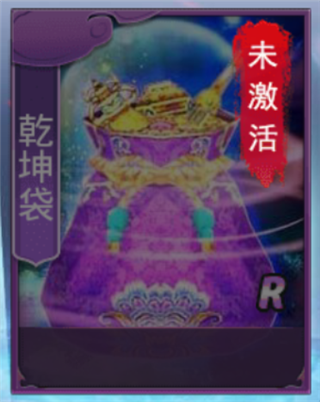 九州仙剑传华为渠道服