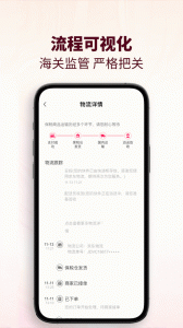 cdf会员购app官方版