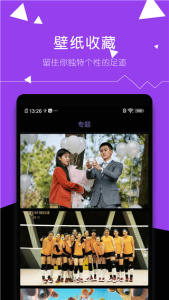 壁纸精选大全app