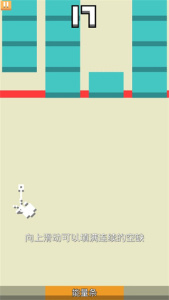 暴走砖块免费版