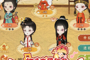 某某朝的女子乐坊游戏