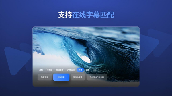 迅雷云盘TV版最新版