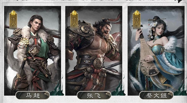 三国天下归心0.1折