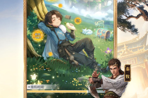 宗师之上官方版