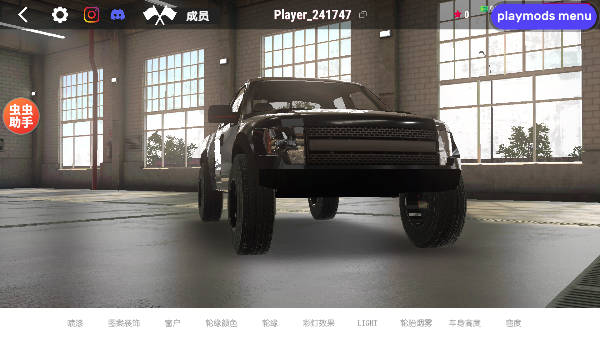 真实驾驶学校全车解锁内置菜单版