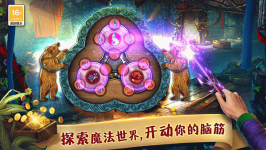 匿名信失心者官服