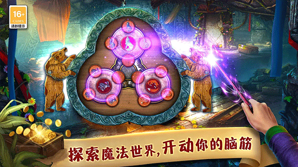 匿名信失心者官服