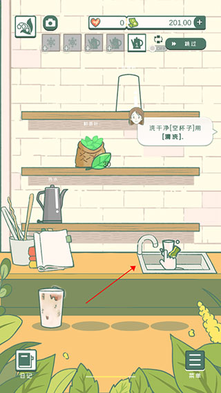 寄心茶屋手游