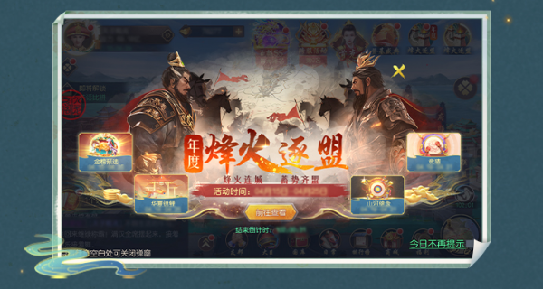 叫我万岁爷华为版