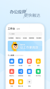 美团大象手机版