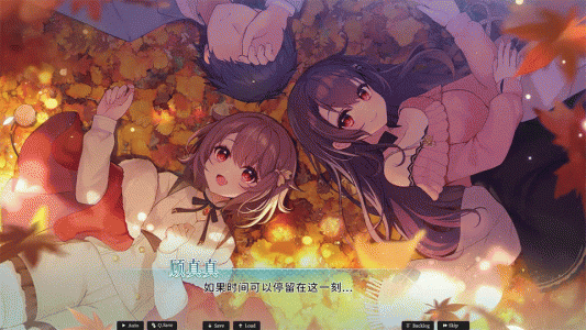 不存在的谎言手游官方正版