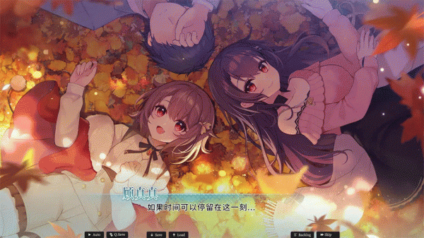 不存在的谎言手游官方正版