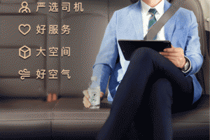 曹操出行app