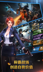 正义枪战官方正版