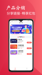 靓号严选app官方版