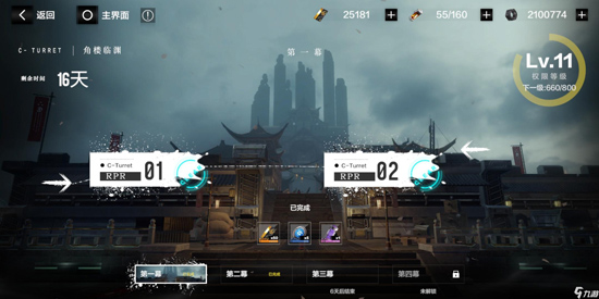 战双帕弥什华为版