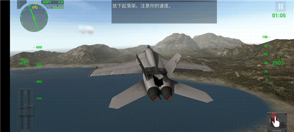 航母降落HD官方正版