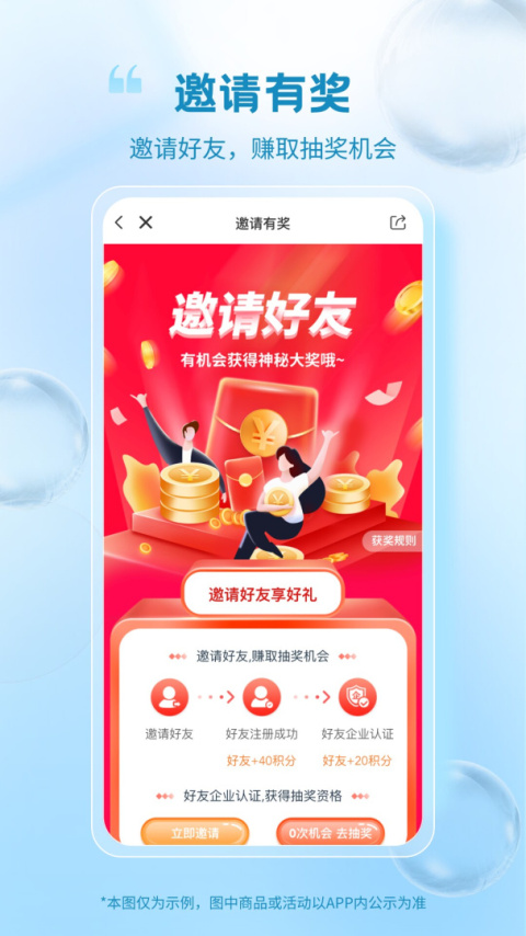 冷链多多最新版