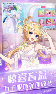 心舞华为客户端