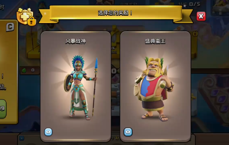 部落冲突国际服(Clash of Clans)