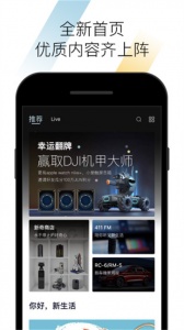 宝骏汽车app