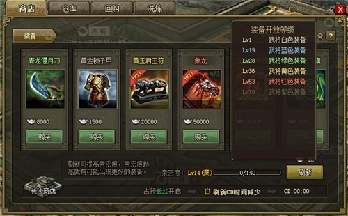 攻城掠地无限元宝版