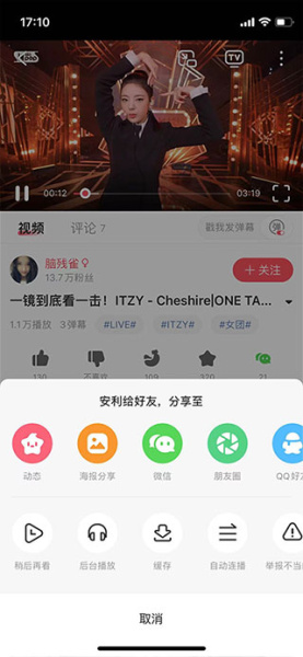 acfun流鼻血免费版本