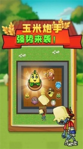 别惹农夫官方版