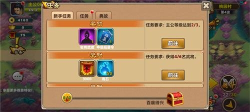 塔王之王手游