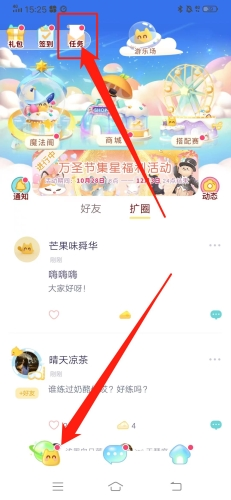 小芝士app