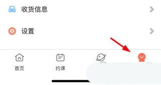 叮咚课堂少儿英语