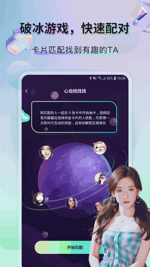 美技app