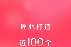 七点工具箱app