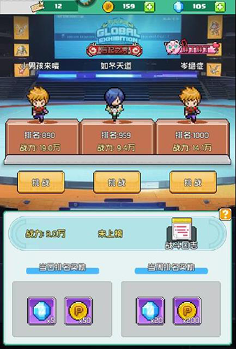 喵星联盟九游版