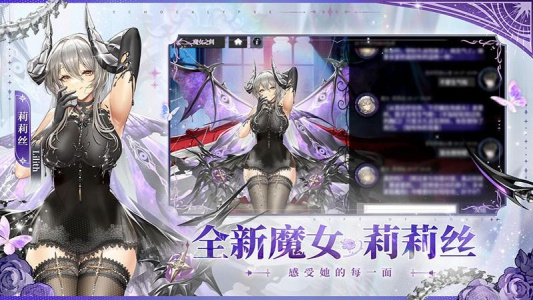 绯色回响华为版