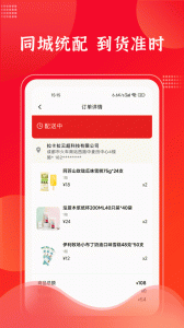 拉卡拉云掌柜app