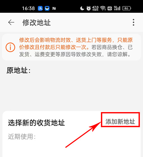 淘宝特价版app
