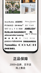 MIINTO手机购物软件